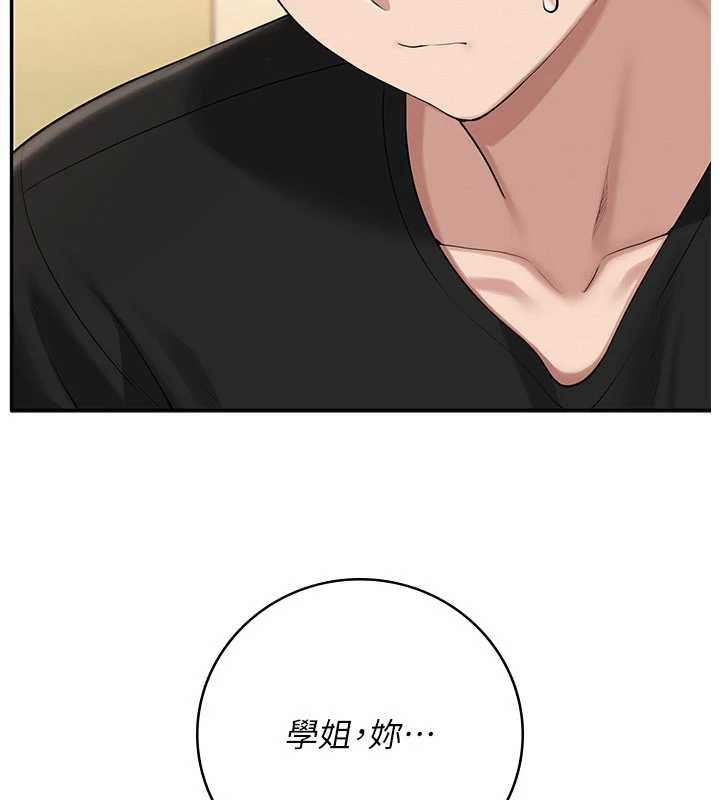 第27话-趁机戳湿学姐小穴