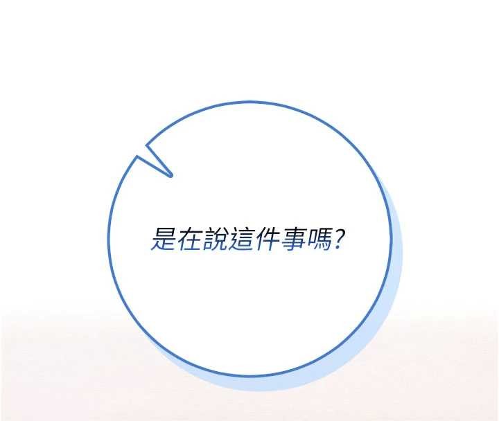 第27话-趁机戳湿学姐小穴