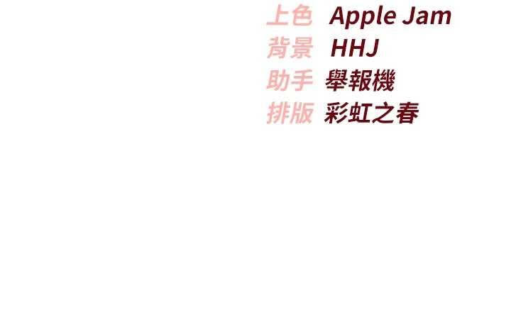 第27话-趁机戳湿学姐小穴