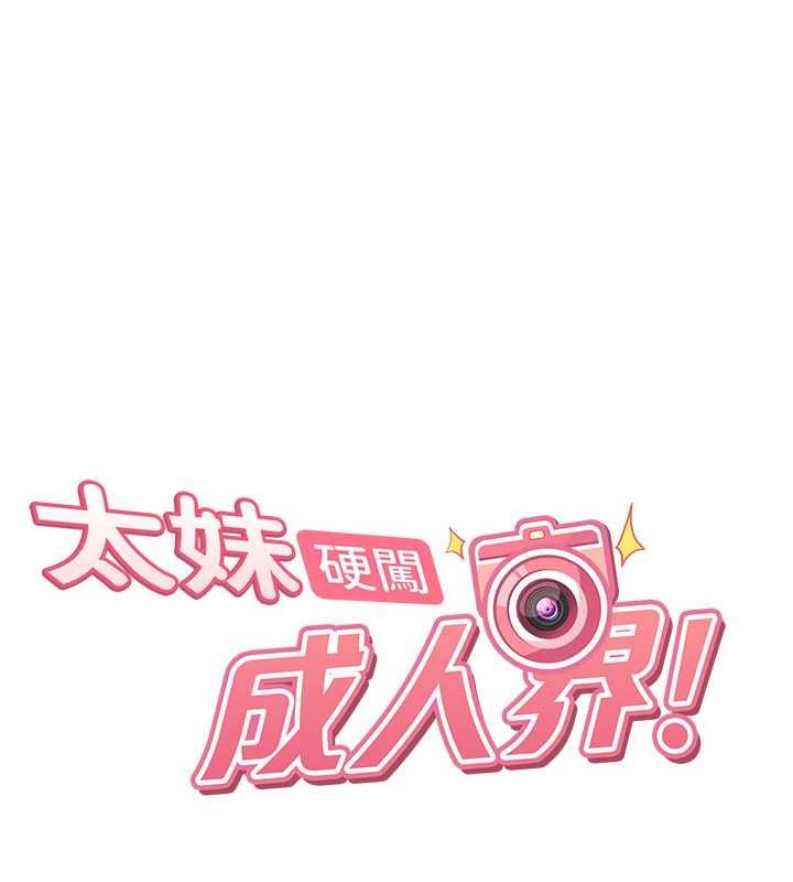 第22话-散发性感气息的兔女郎