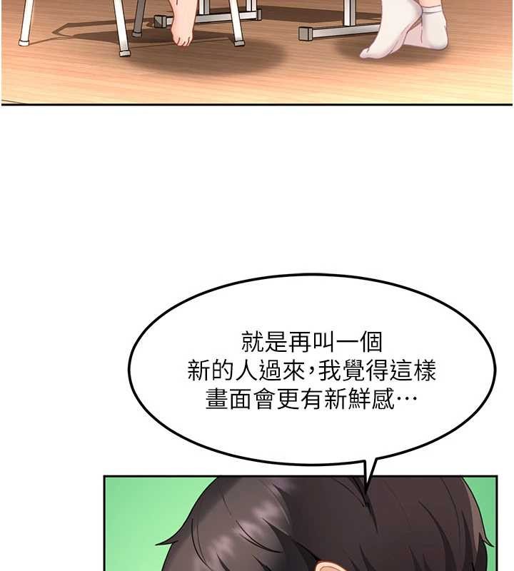 第22话-散发性感气息的兔女郎