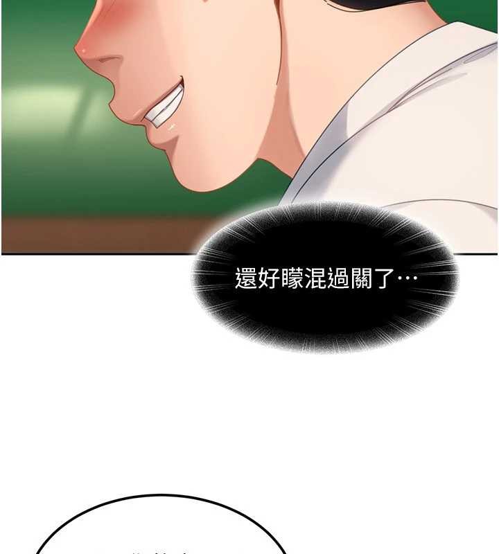 第22话-散发性感气息的兔女郎