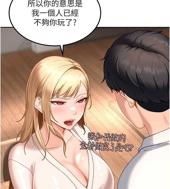 第22话-散发性感气息的兔女郎