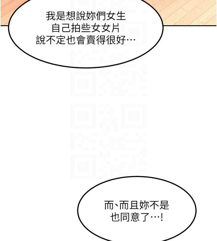 第22话-散发性感气息的兔女郎