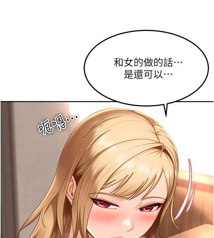 第22话-散发性感气息的兔女郎