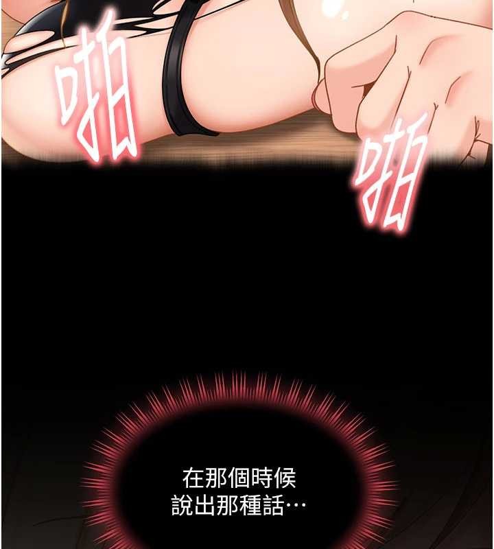 第22话-散发性感气息的兔女郎