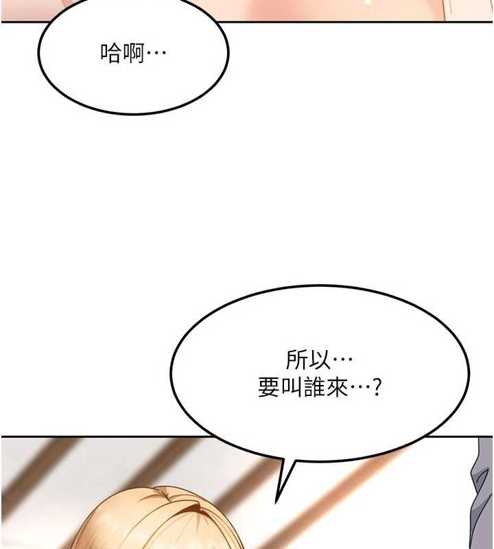 第22话-散发性感气息的兔女郎