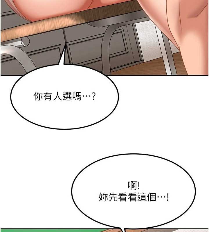 第22话-散发性感气息的兔女郎