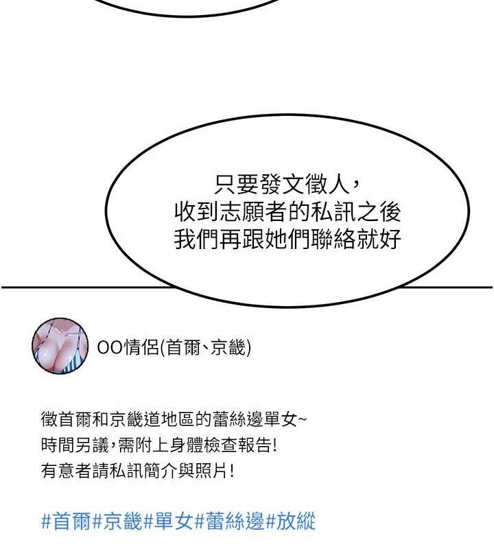 第22话-散发性感气息的兔女郎
