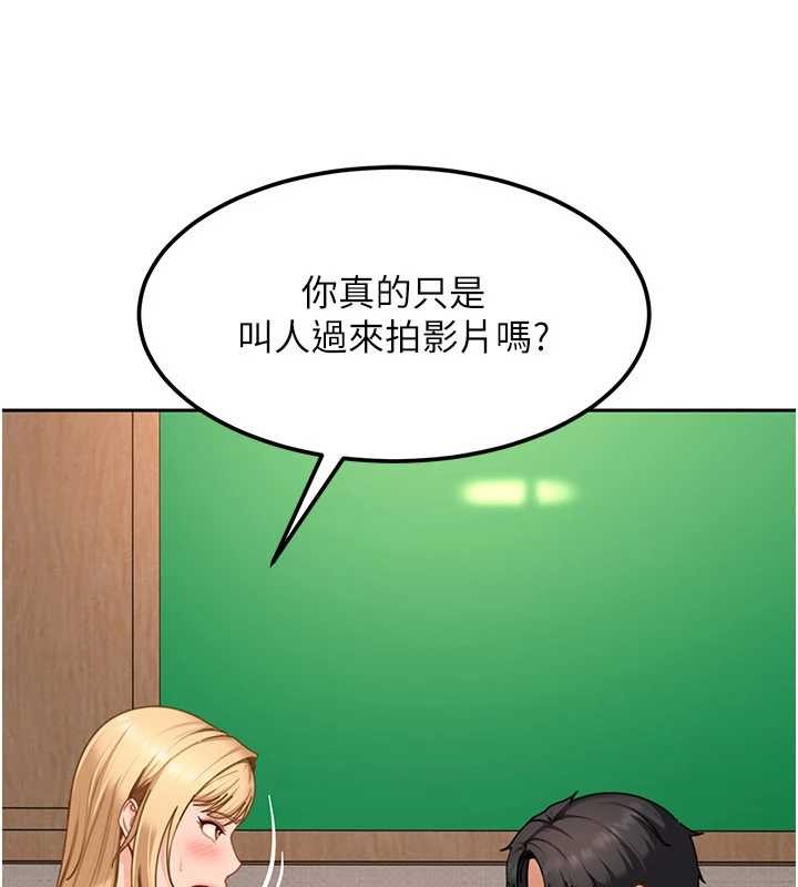 第22话-散发性感气息的兔女郎