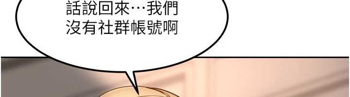 第22话-散发性感气息的兔女郎