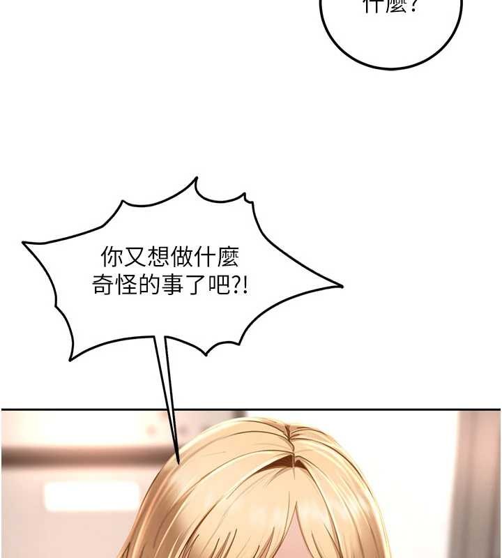 第22话-散发性感气息的兔女郎