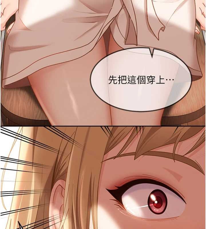 第22话-散发性感气息的兔女郎
