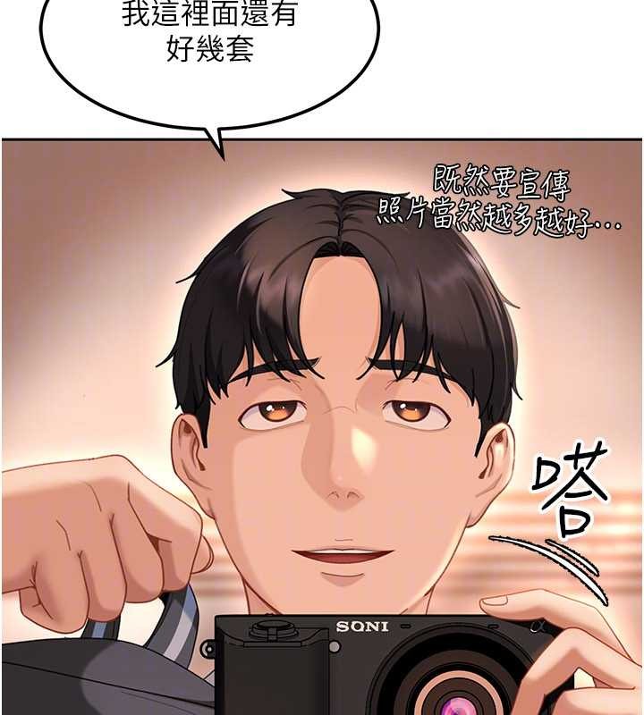 第22话-散发性感气息的兔女郎