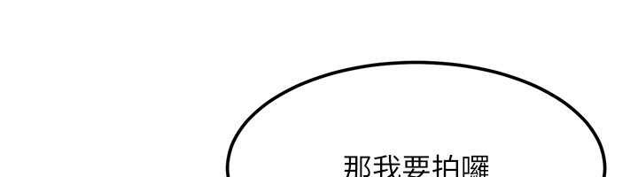 第22话-散发性感气息的兔女郎