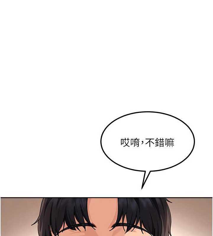 第22话-散发性感气息的兔女郎