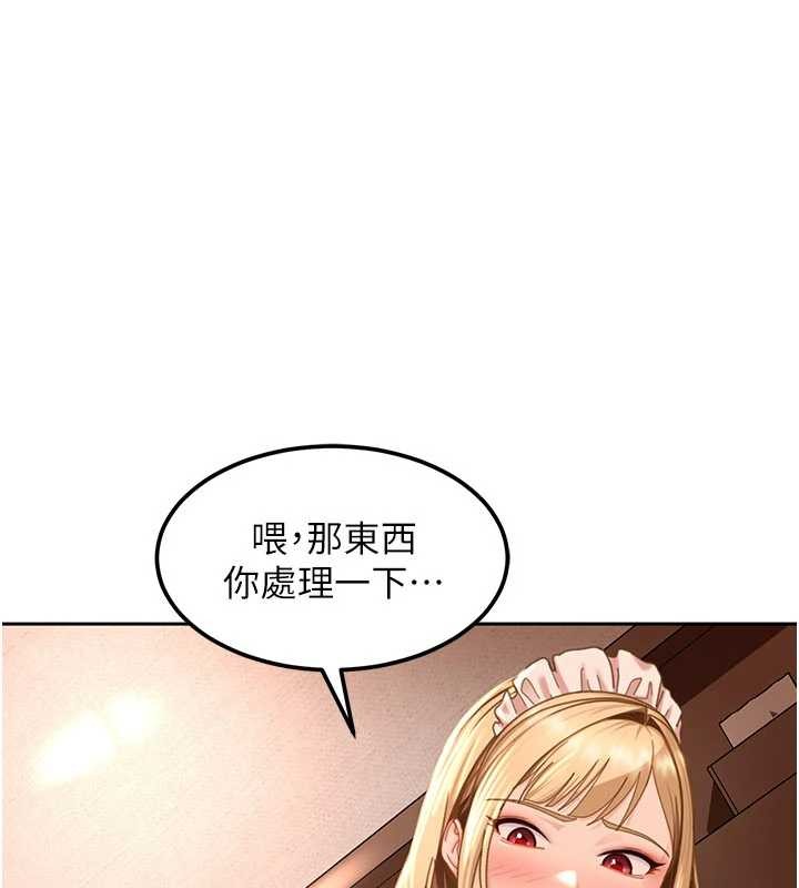 第22话-散发性感气息的兔女郎