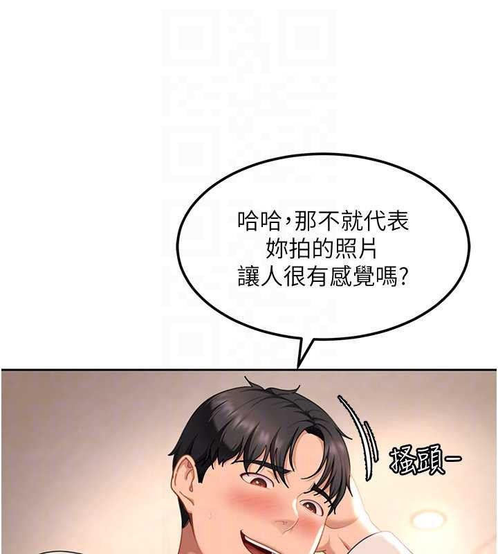 第22话-散发性感气息的兔女郎