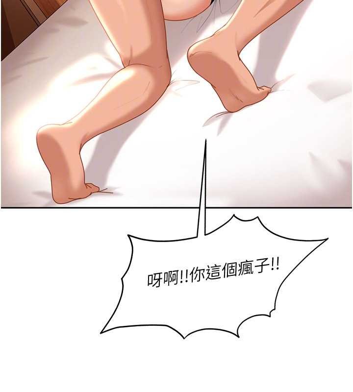 第22话-散发性感气息的兔女郎