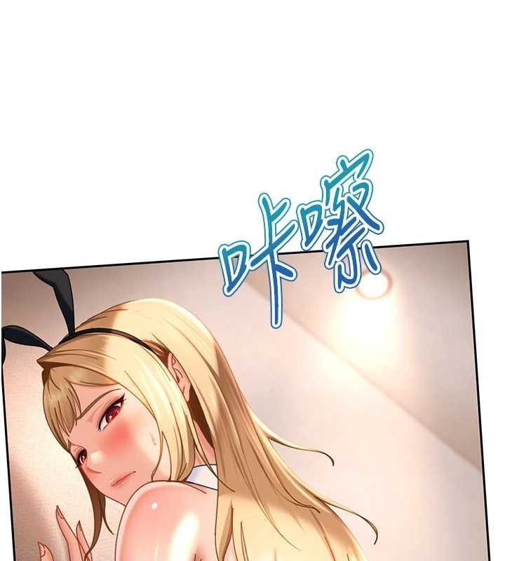 第22话-散发性感气息的兔女郎