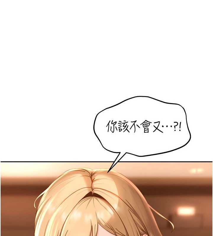 第22话-散发性感气息的兔女郎