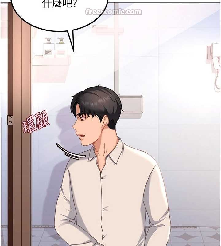 第22话-散发性感气息的兔女郎