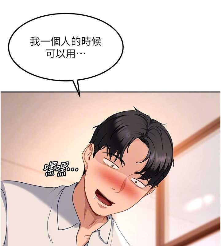 第22话-散发性感气息的兔女郎