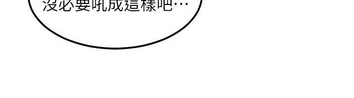 第22话-散发性感气息的兔女郎