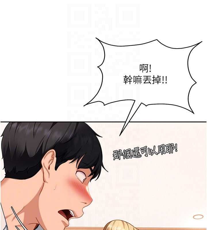 第22话-散发性感气息的兔女郎