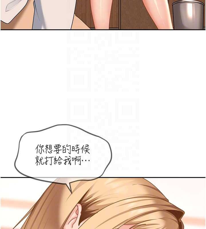 第22话-散发性感气息的兔女郎