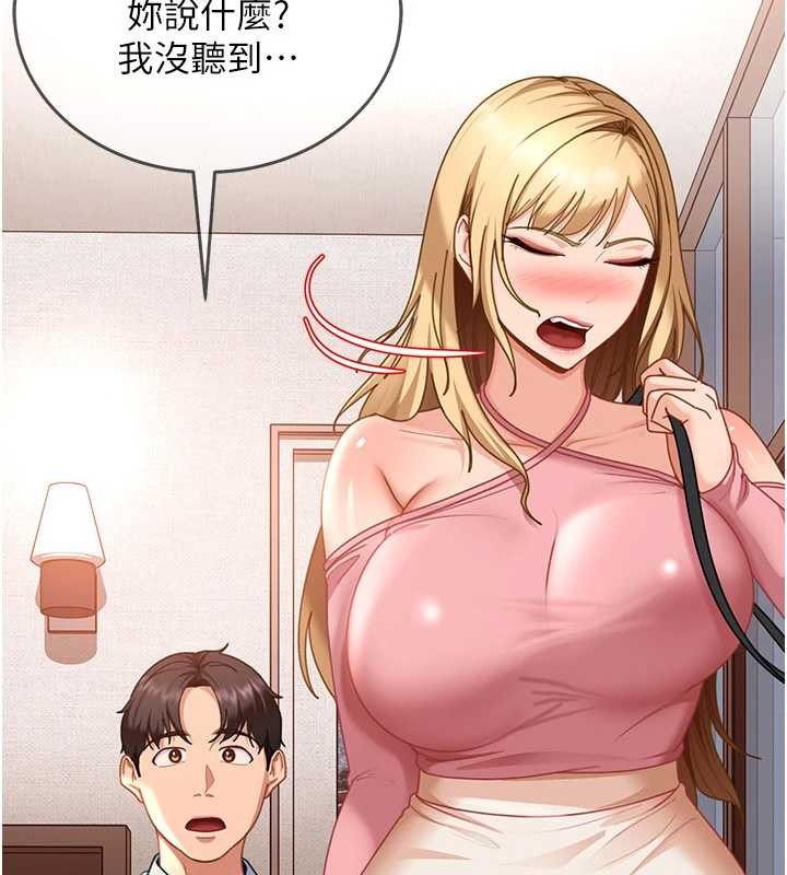 第22话-散发性感气息的兔女郎