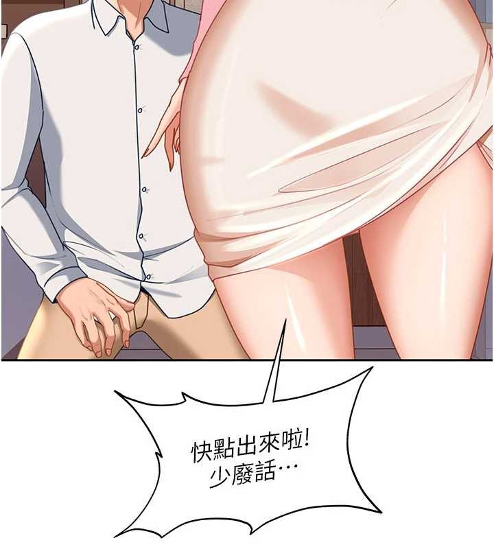 第22话-散发性感气息的兔女郎
