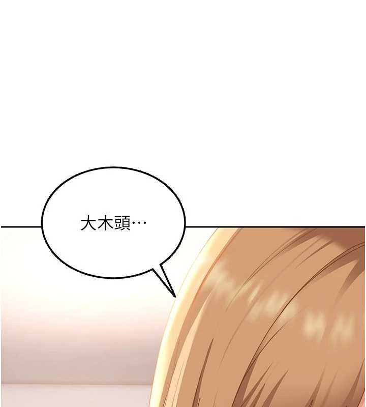 第22话-散发性感气息的兔女郎