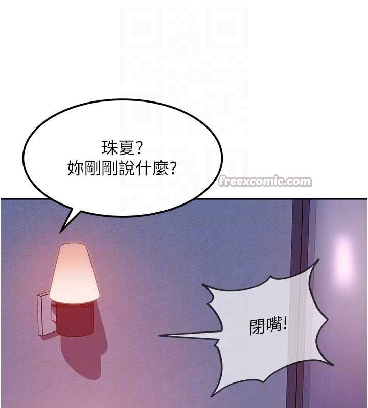 第22话-散发性感气息的兔女郎