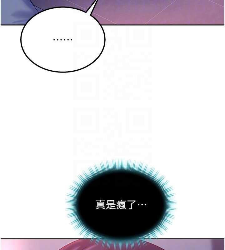 第22话-散发性感气息的兔女郎
