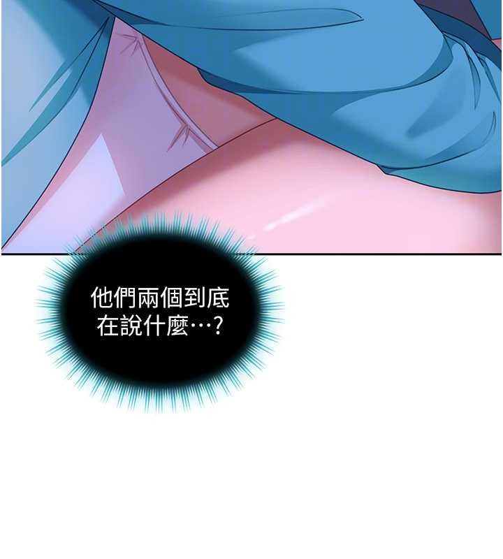 第22话-散发性感气息的兔女郎