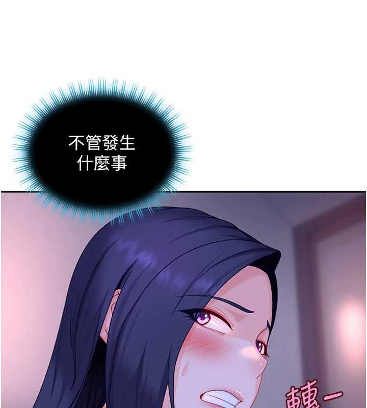 第22话-散发性感气息的兔女郎