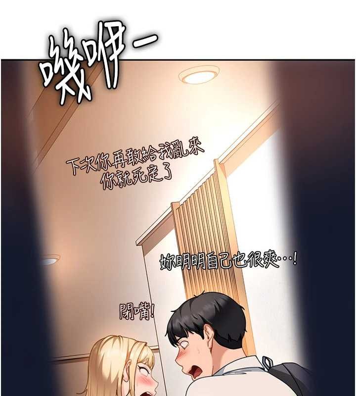 第22话-散发性感气息的兔女郎
