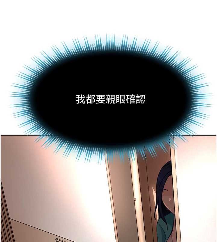 第22话-散发性感气息的兔女郎