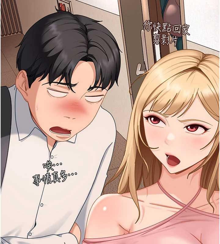 第22话-散发性感气息的兔女郎