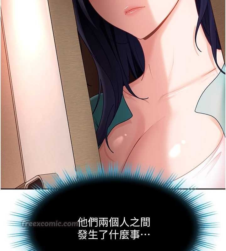 第22话-散发性感气息的兔女郎
