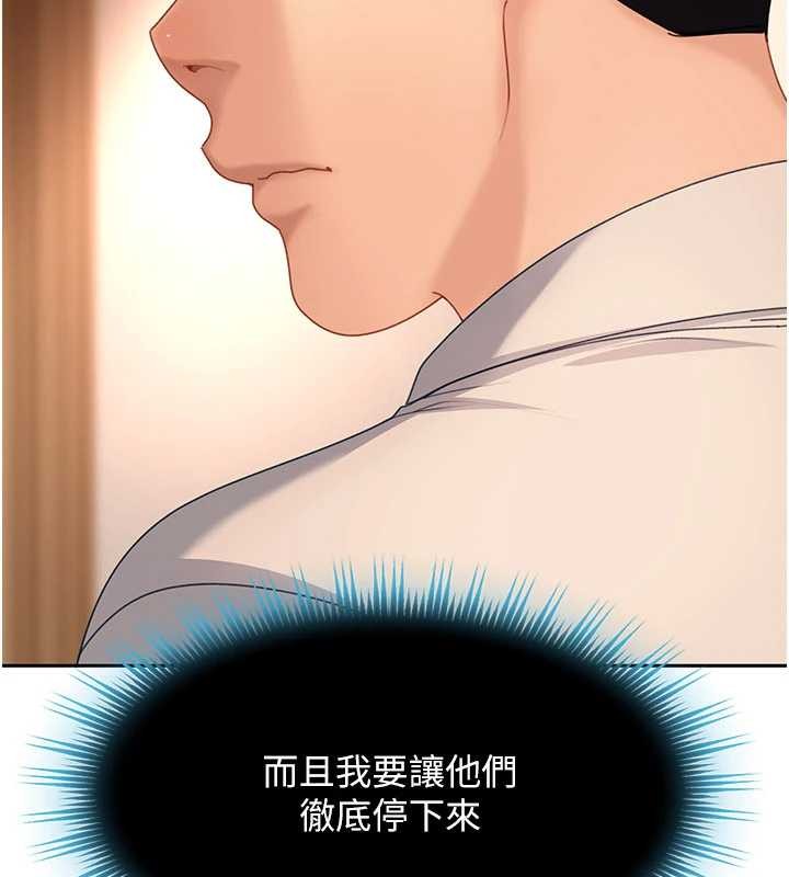 第22话-散发性感气息的兔女郎