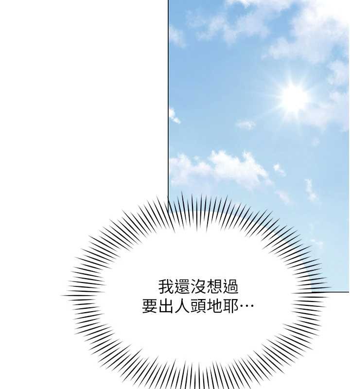 第16话-增进感情的混汤