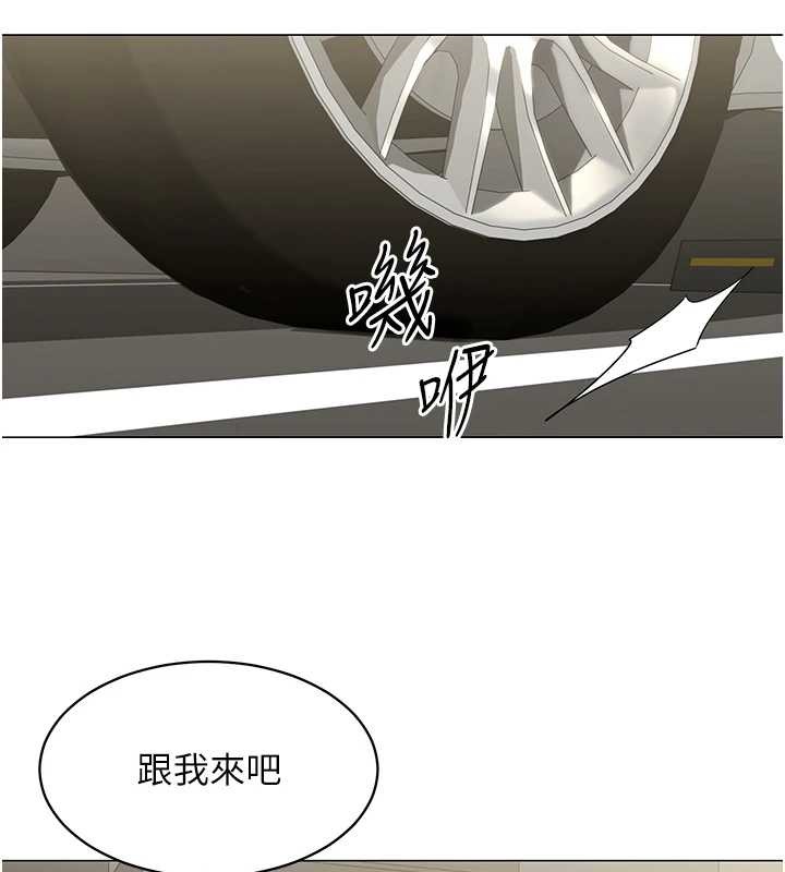 第16话-增进感情的混汤