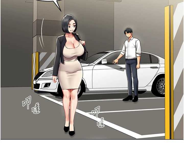 第16话-增进感情的混汤