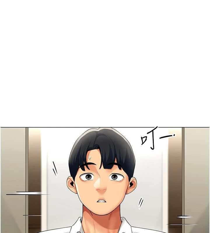 第16话-增进感情的混汤