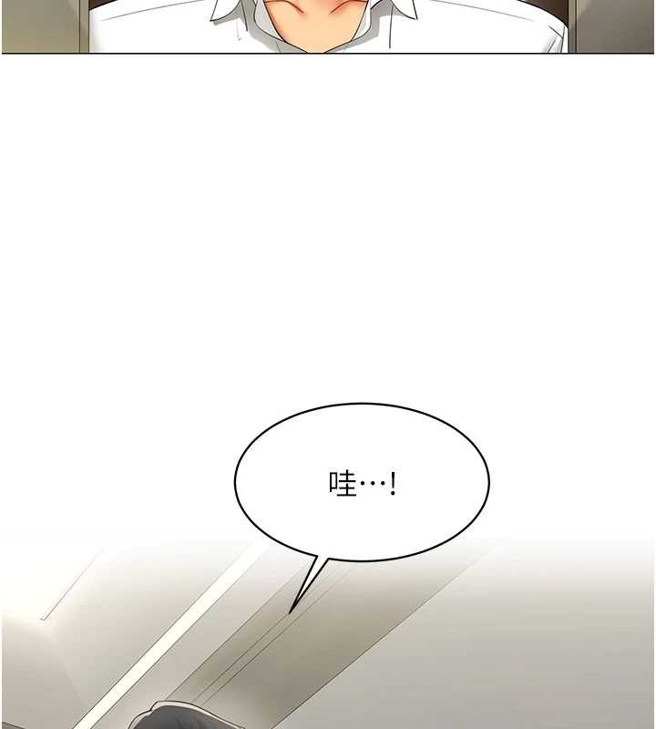 第16话-增进感情的混汤
