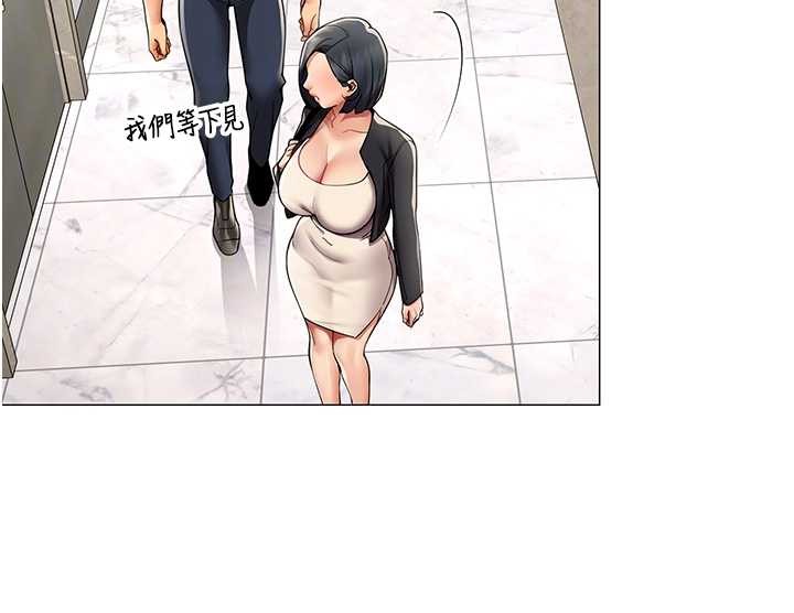 第16话-增进感情的混汤
