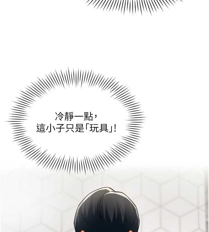 第16话-增进感情的混汤