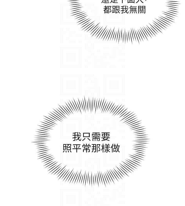 第16话-增进感情的混汤